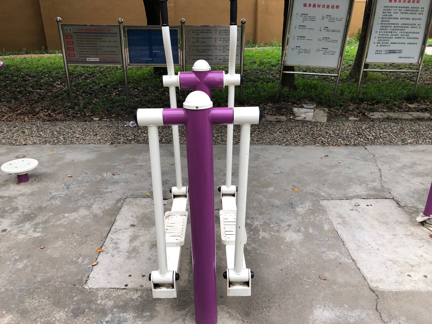 平步機