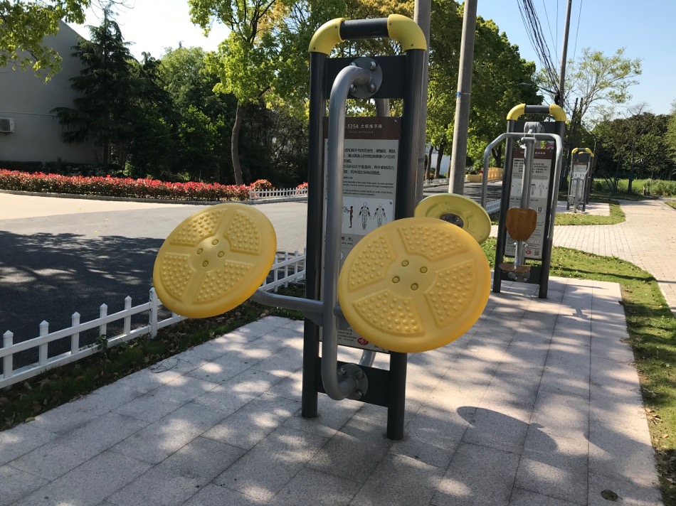 太極推手器