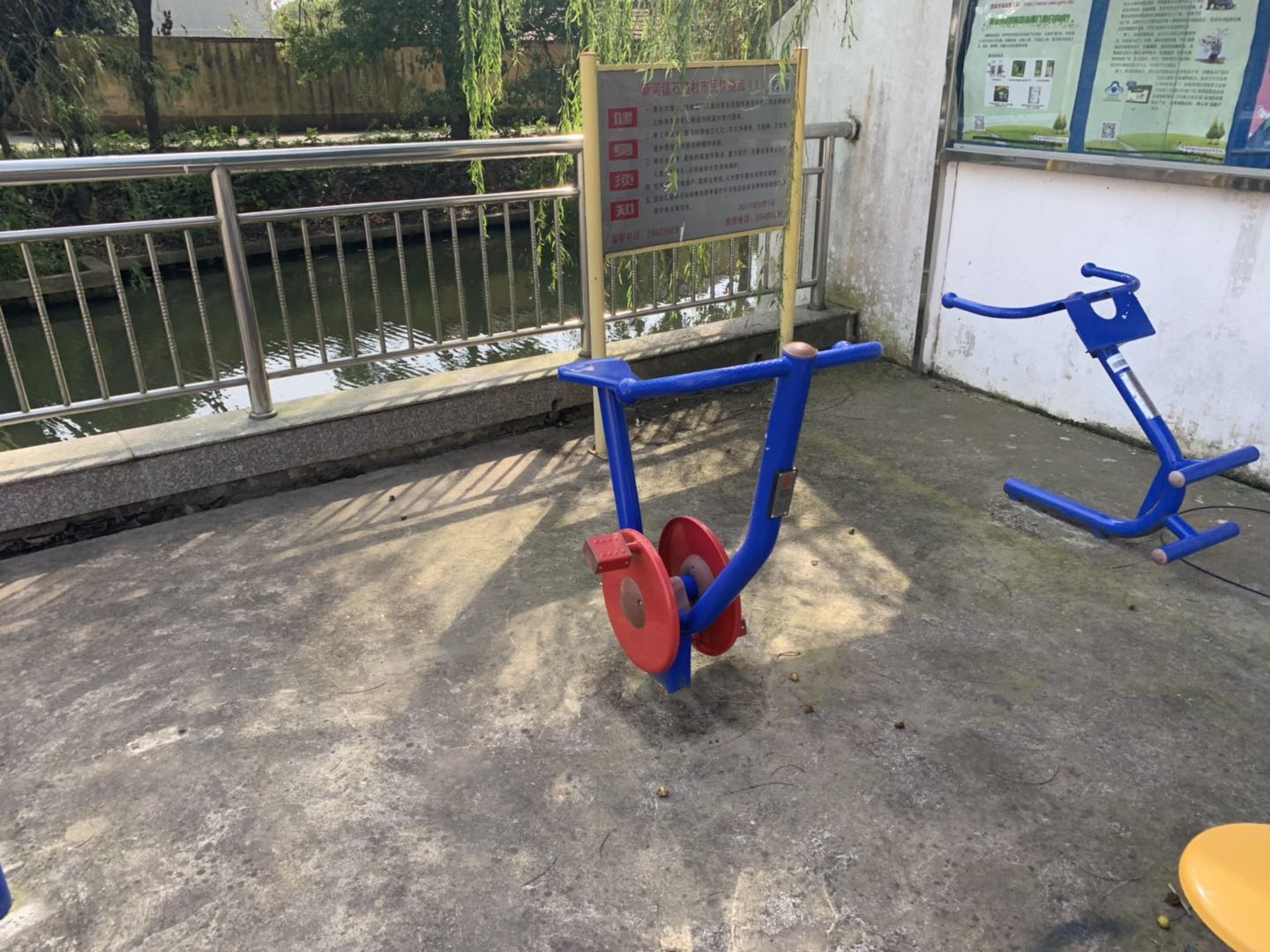 直立健身車