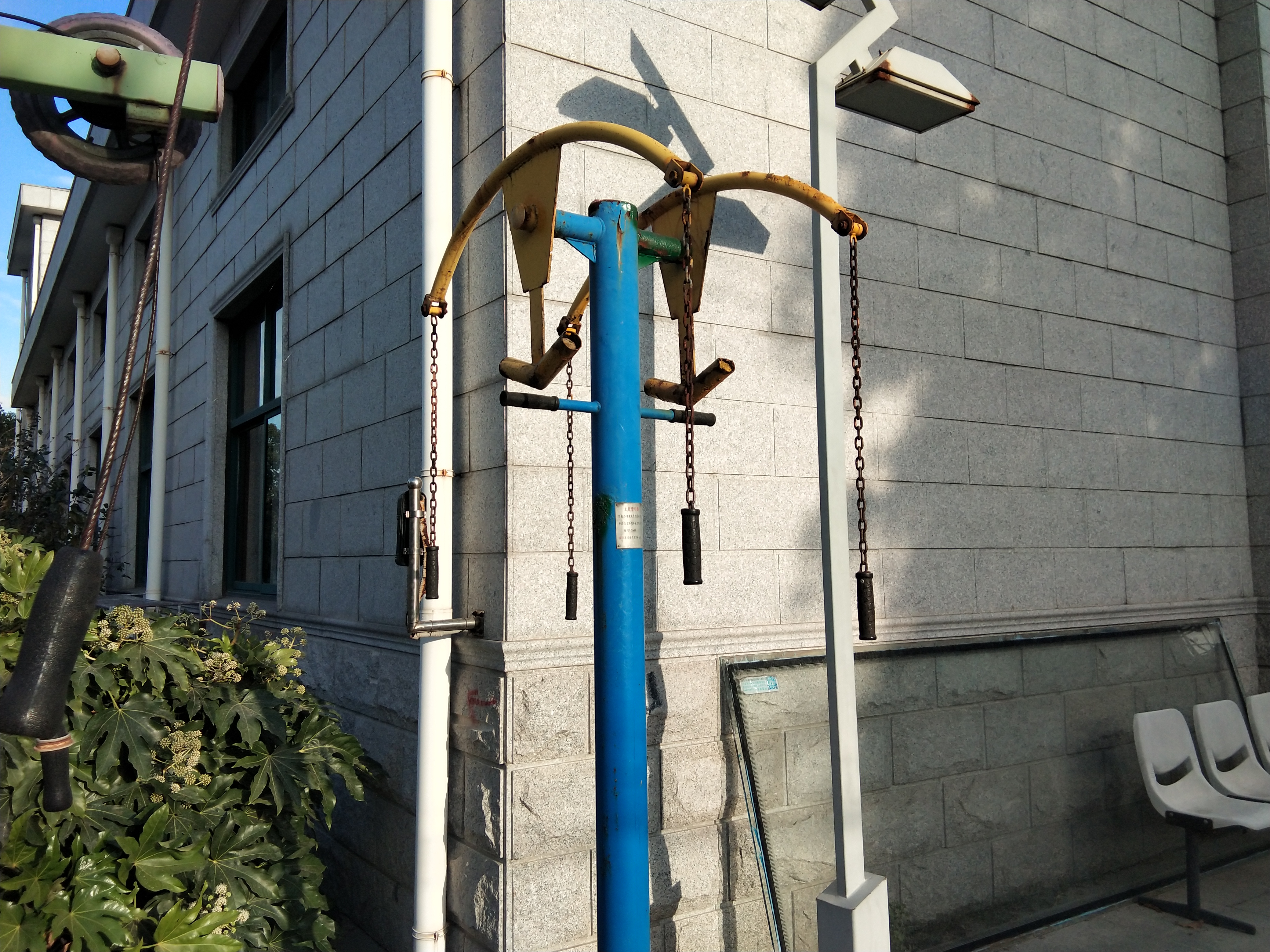 其 它