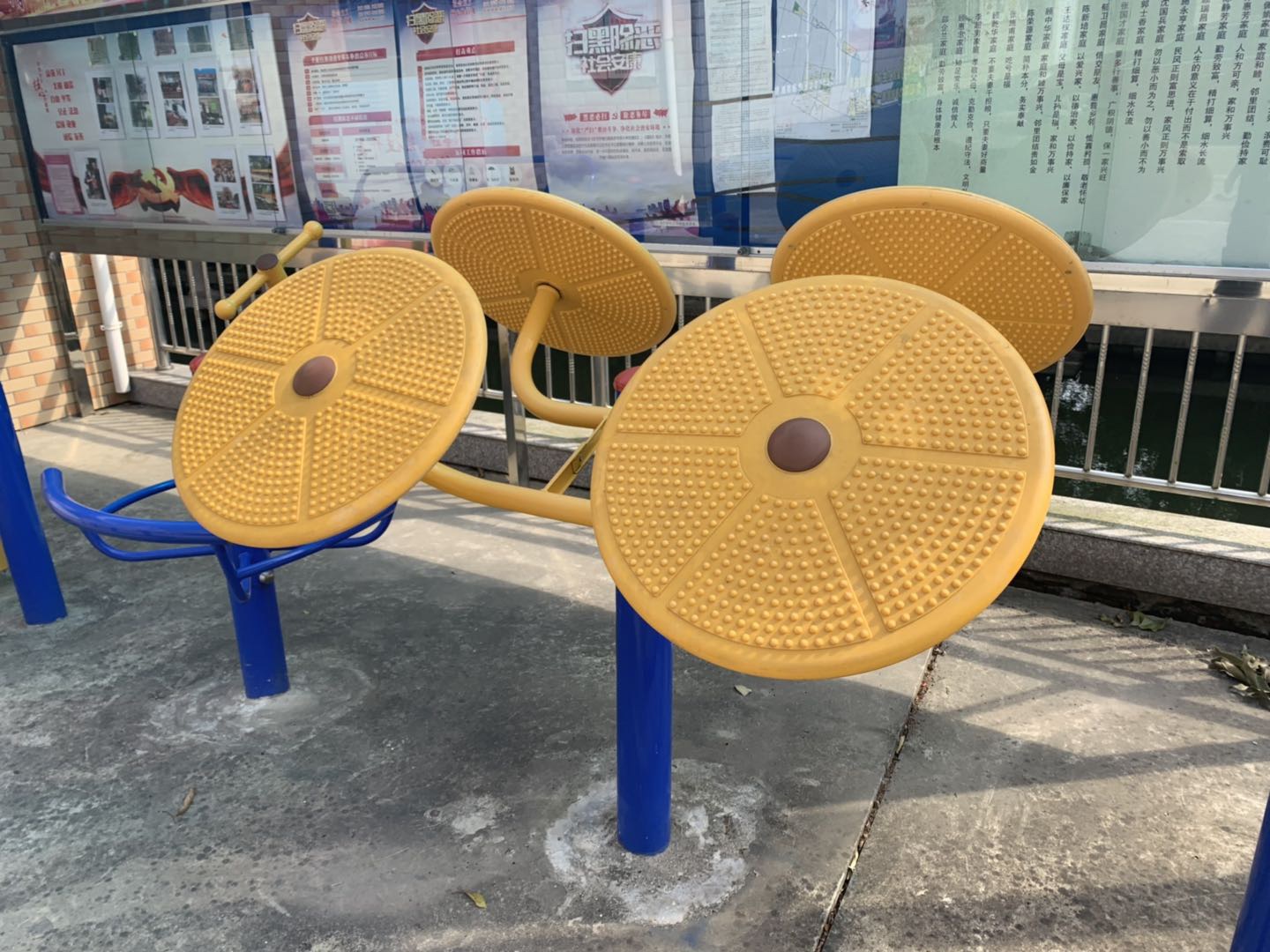 太極揉推器