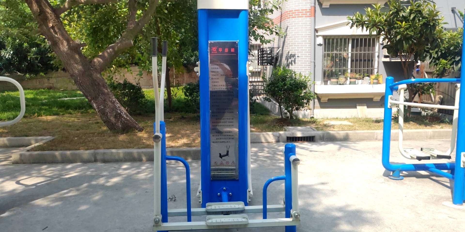 平步機