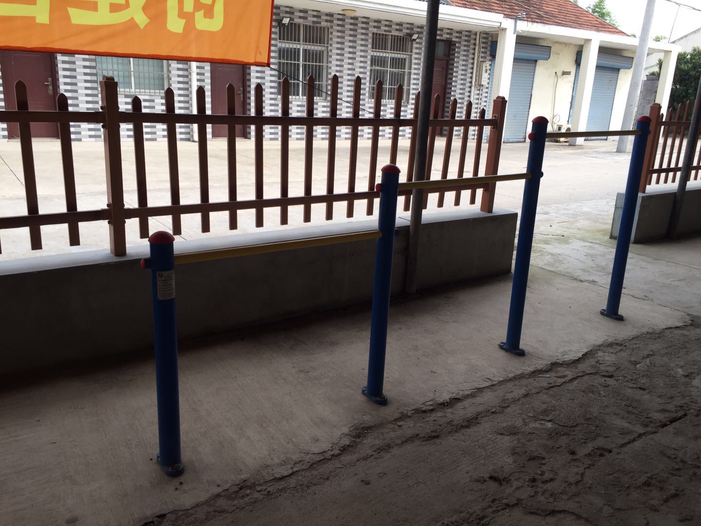 壓腿杠