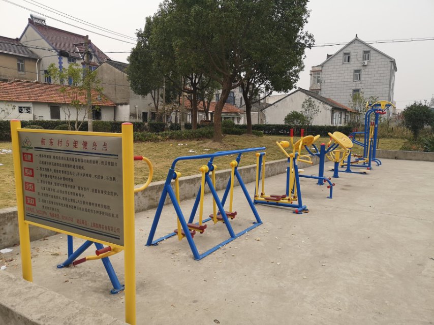 航東村五組健身苑點