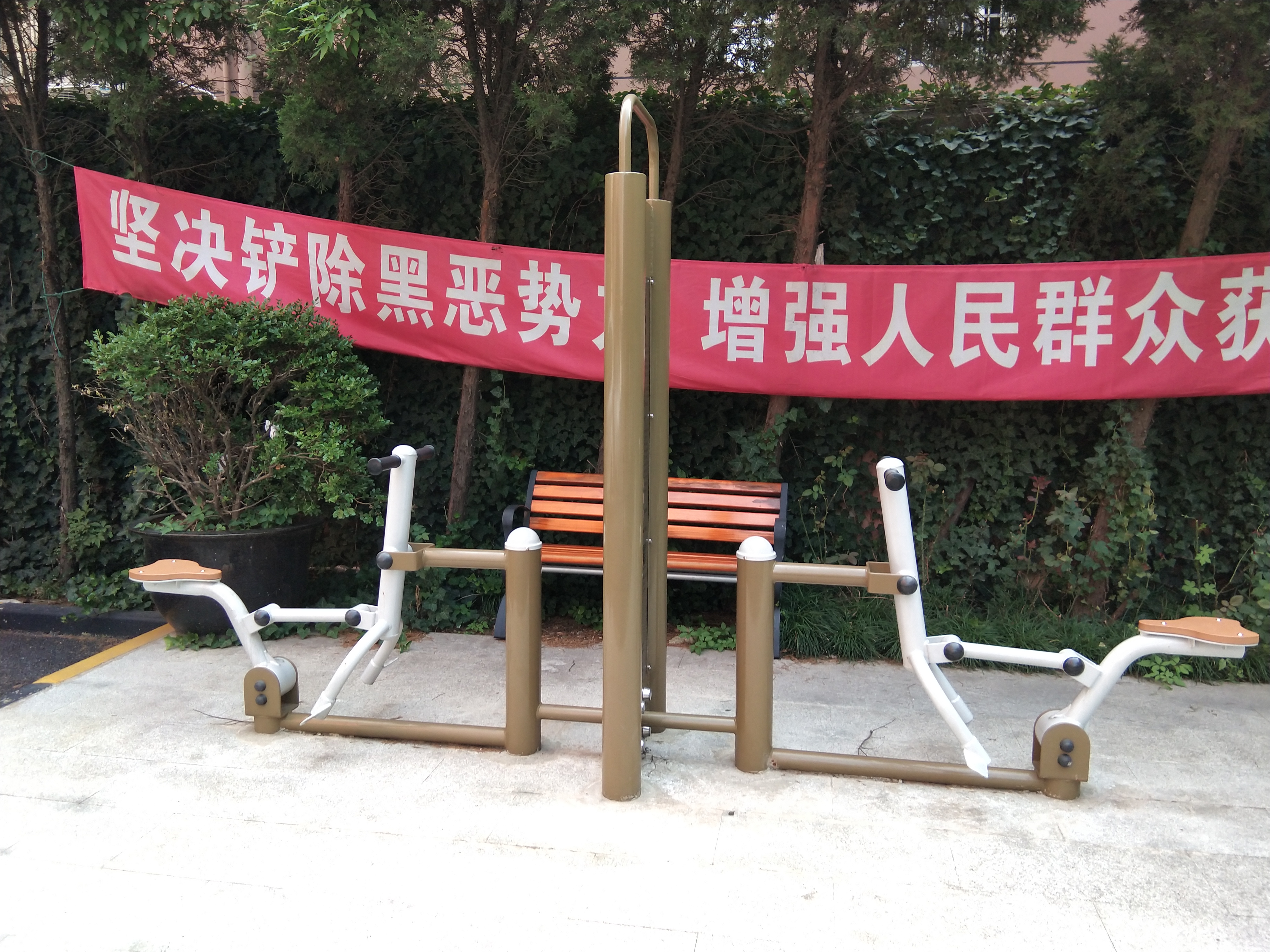 雙位健騎機