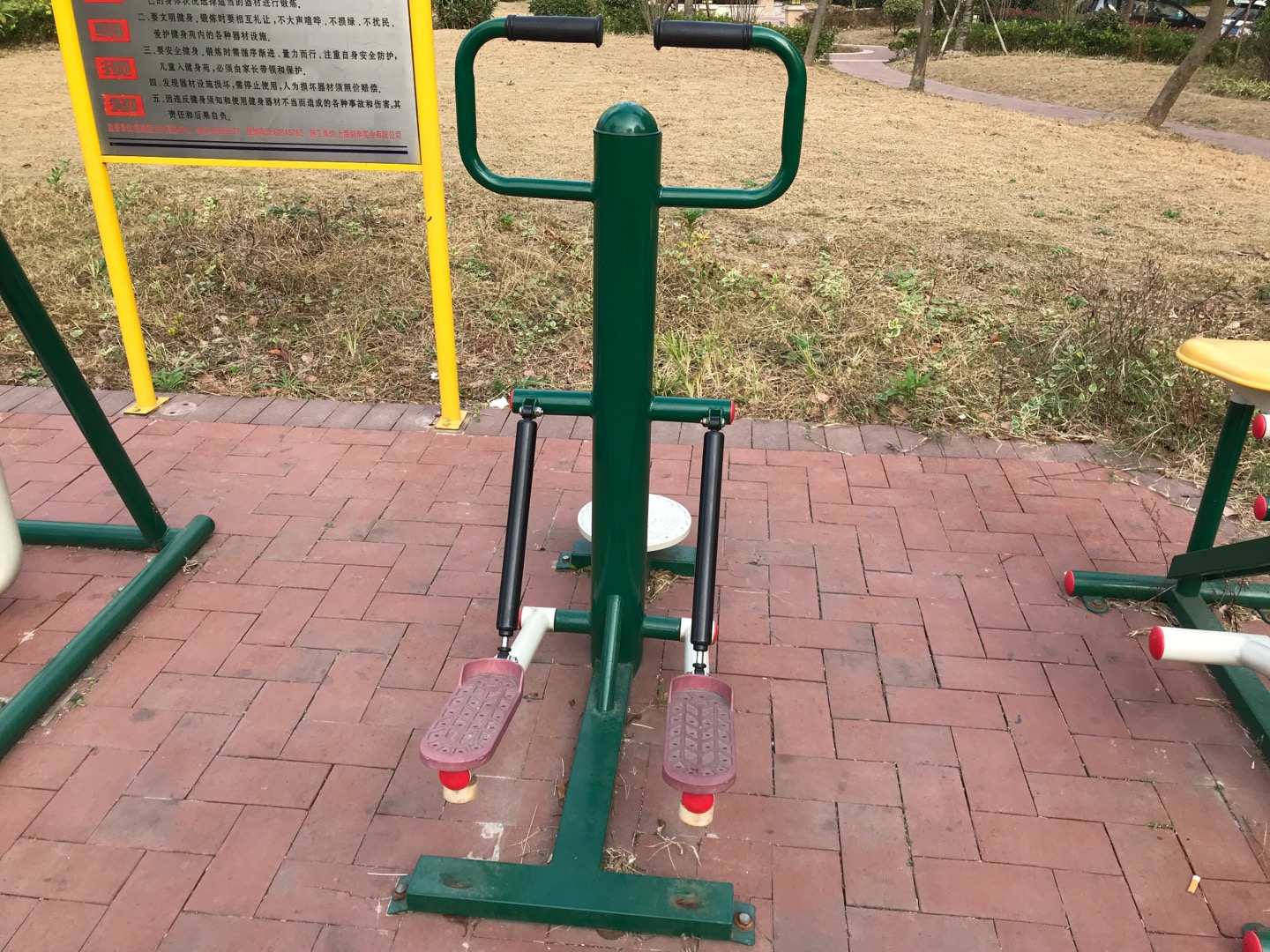 漫步機