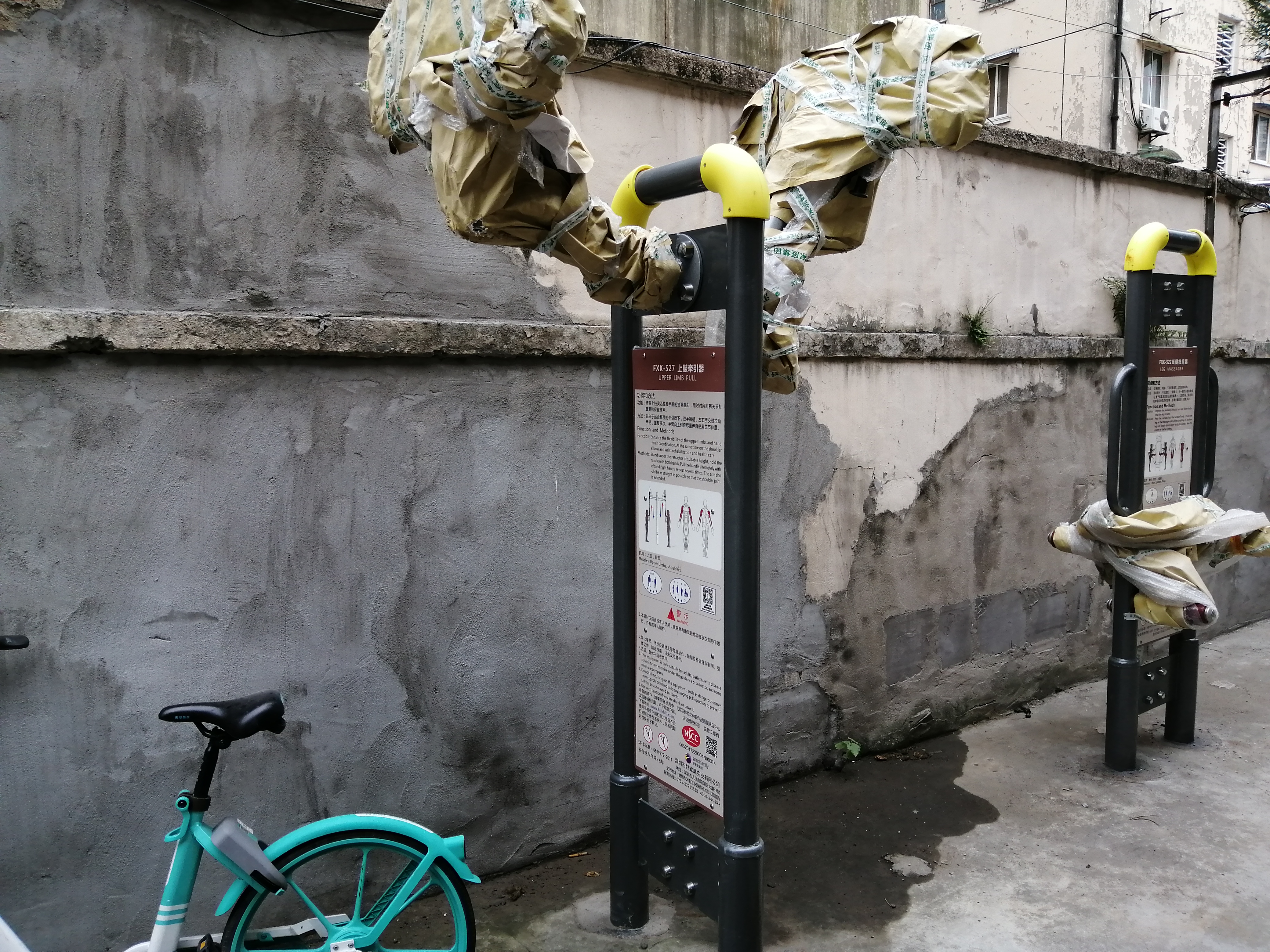 上肢牽引器