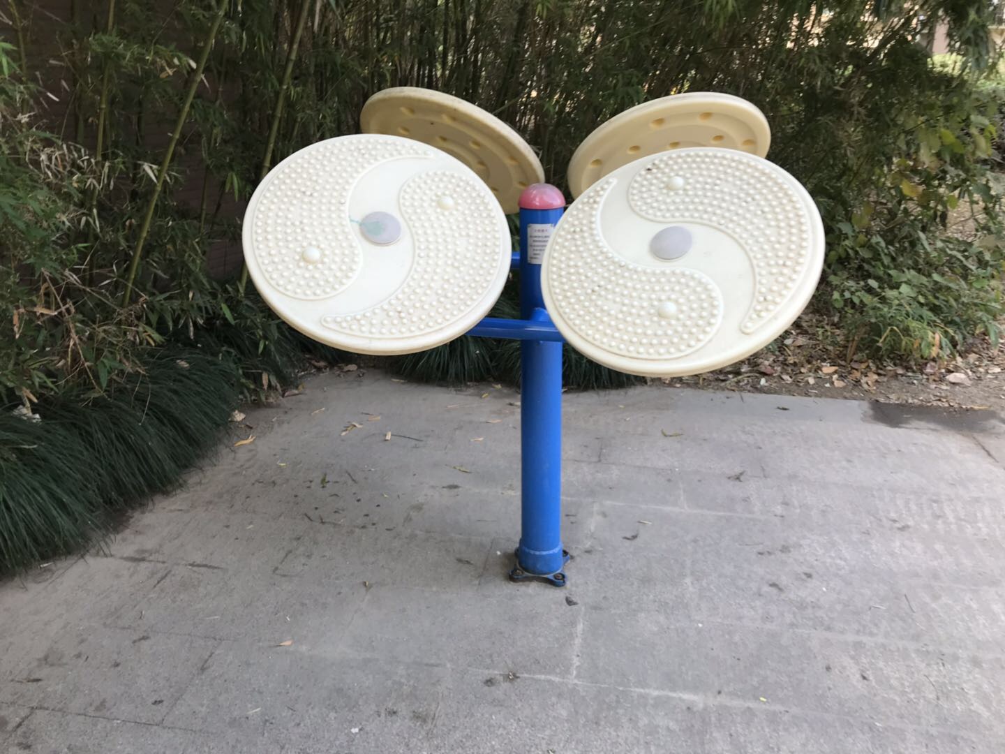 太極推手
