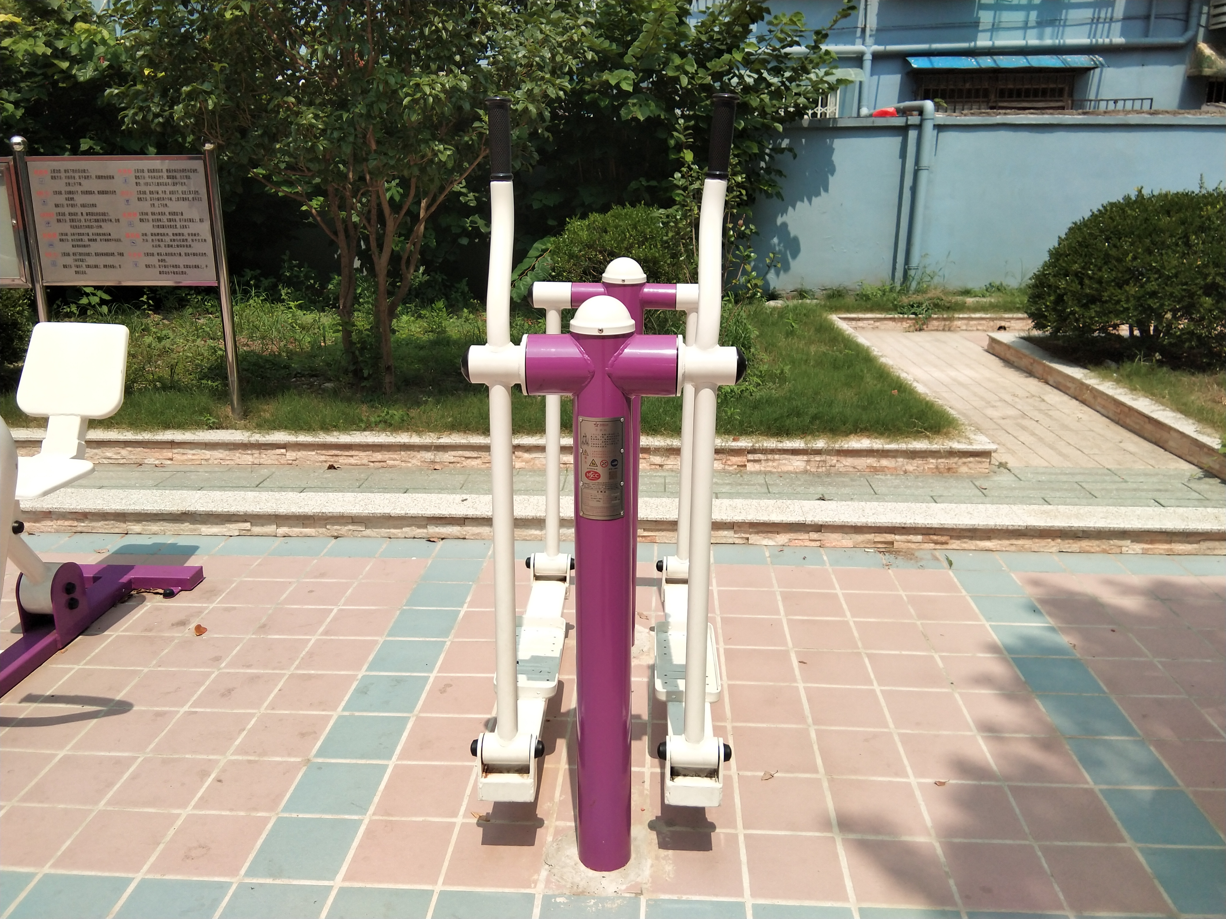 平步機(jī)