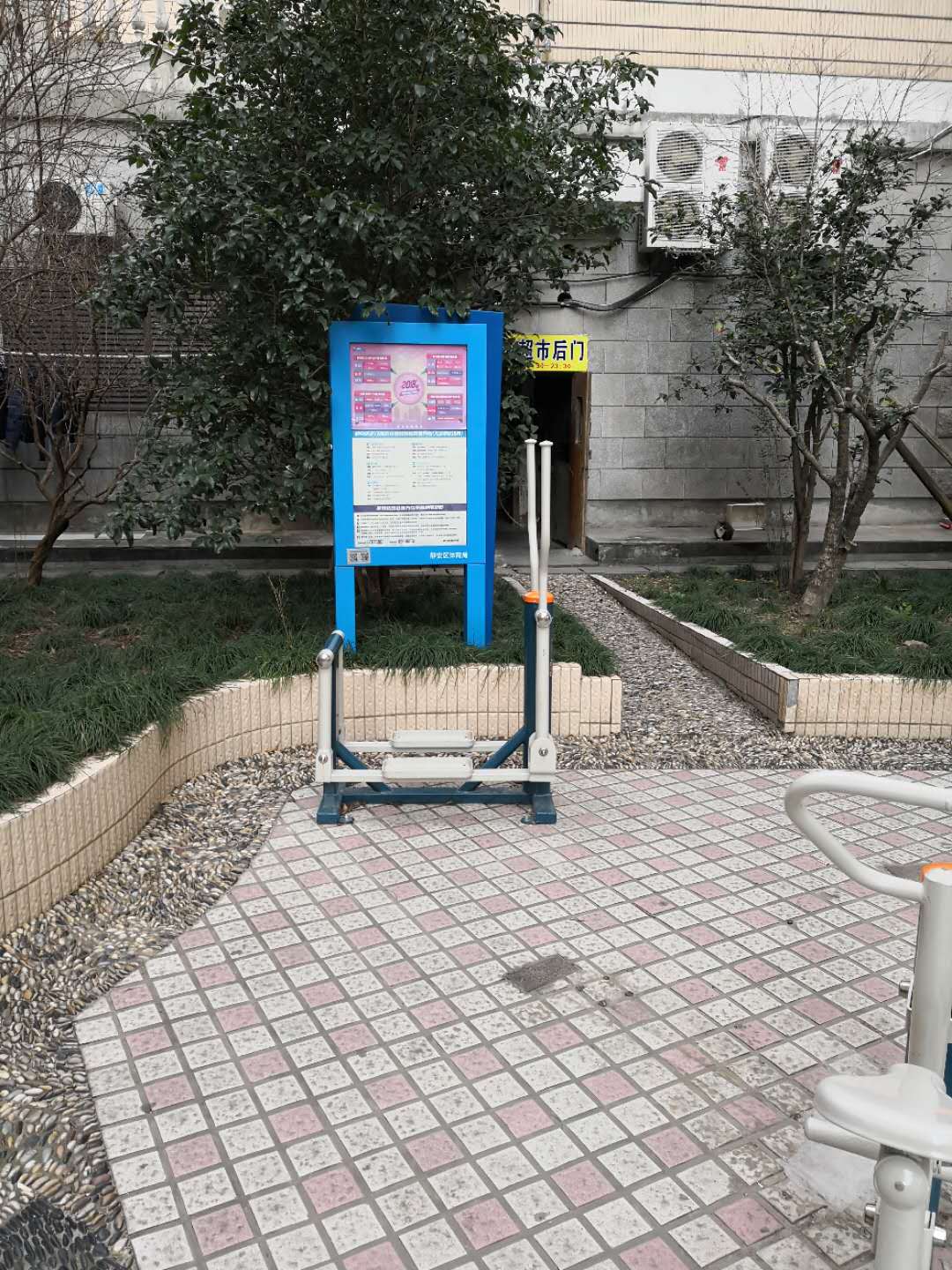 靜安區(qū)芷江西路街道普善居委健身點(diǎn)（大統(tǒng)路938弄）