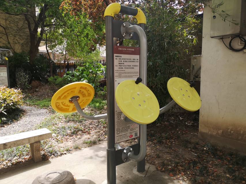 太極揉推器