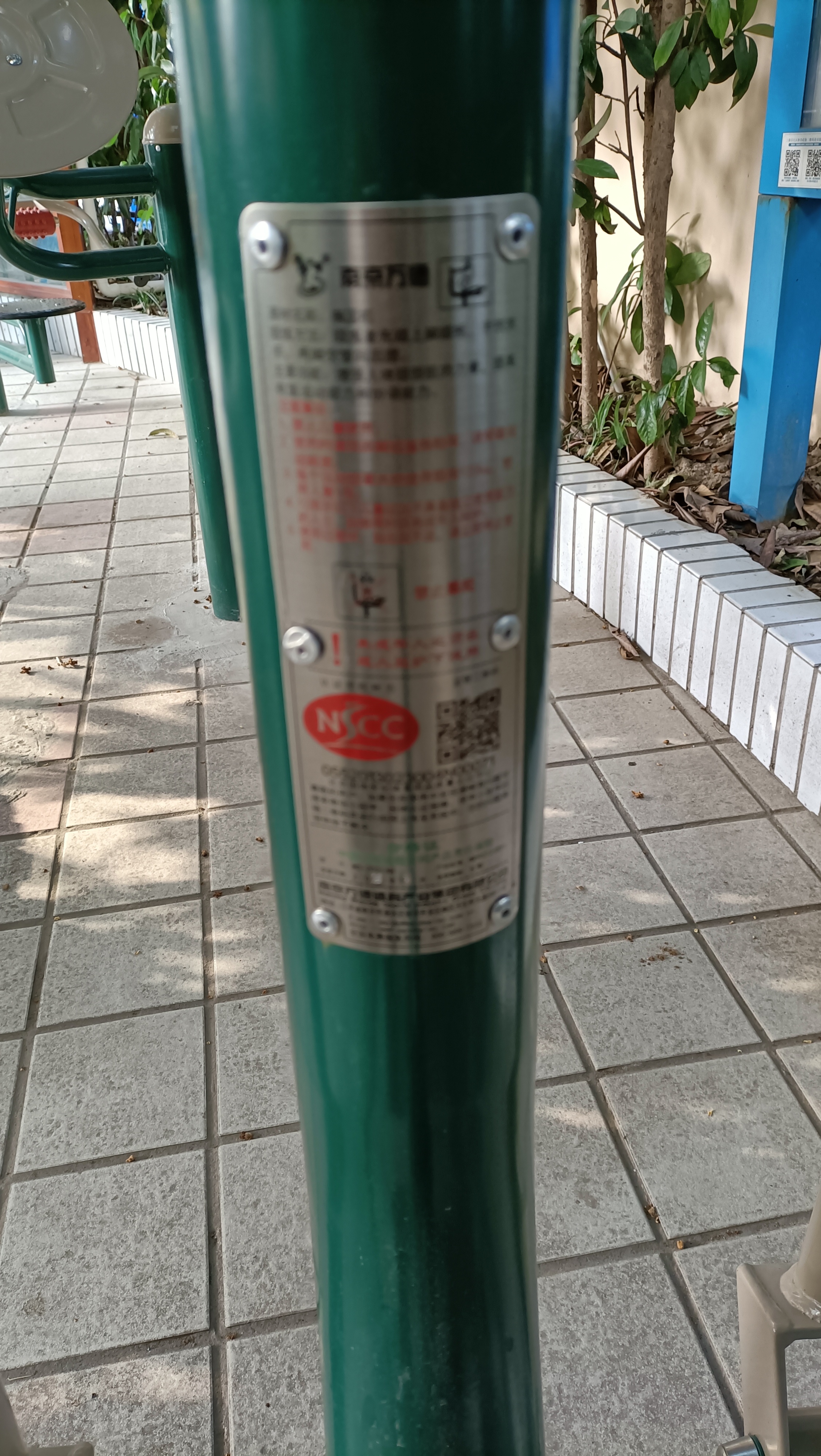 智能橢圓機(jī)