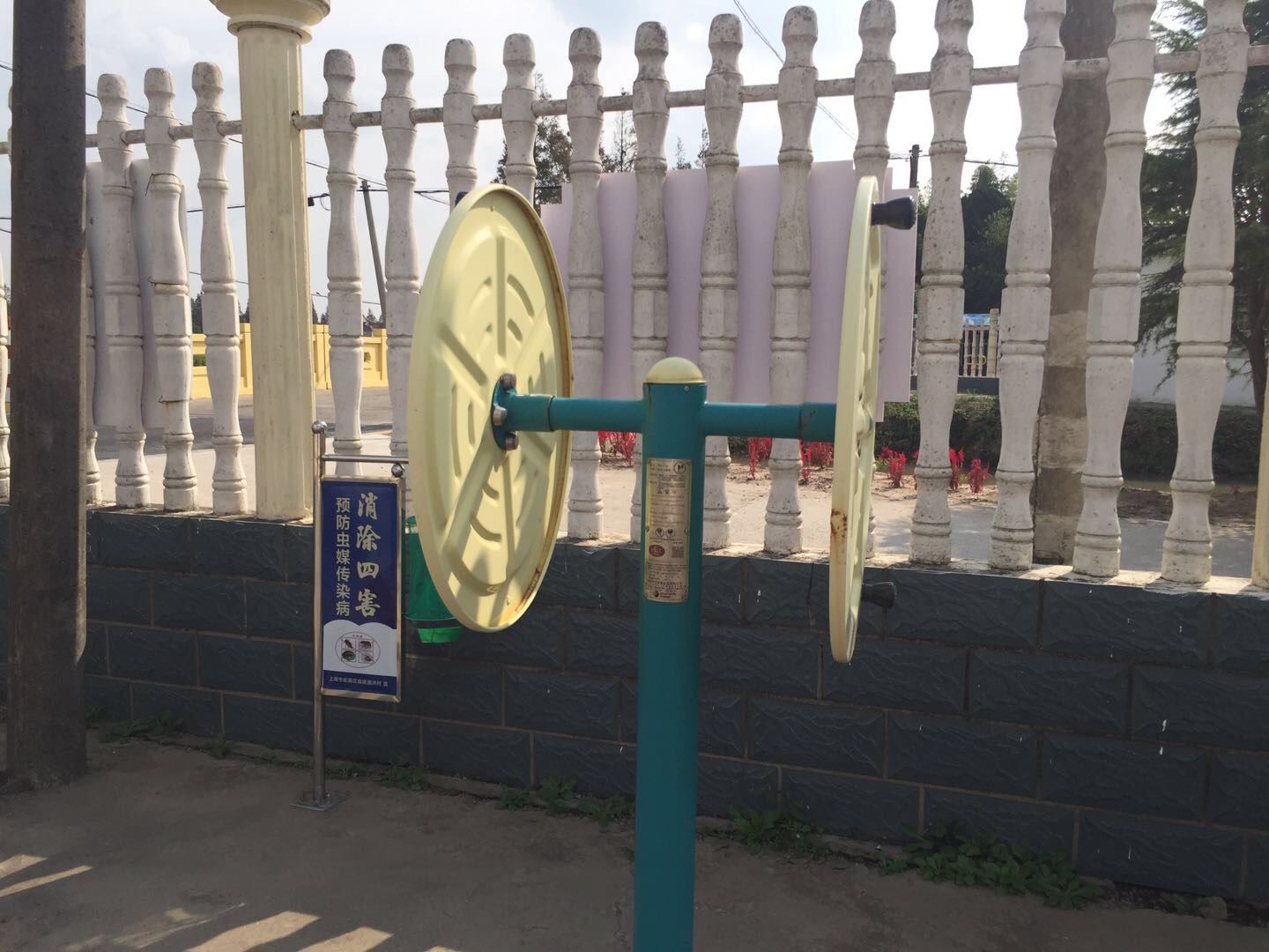 快樂大轉(zhuǎn)輪