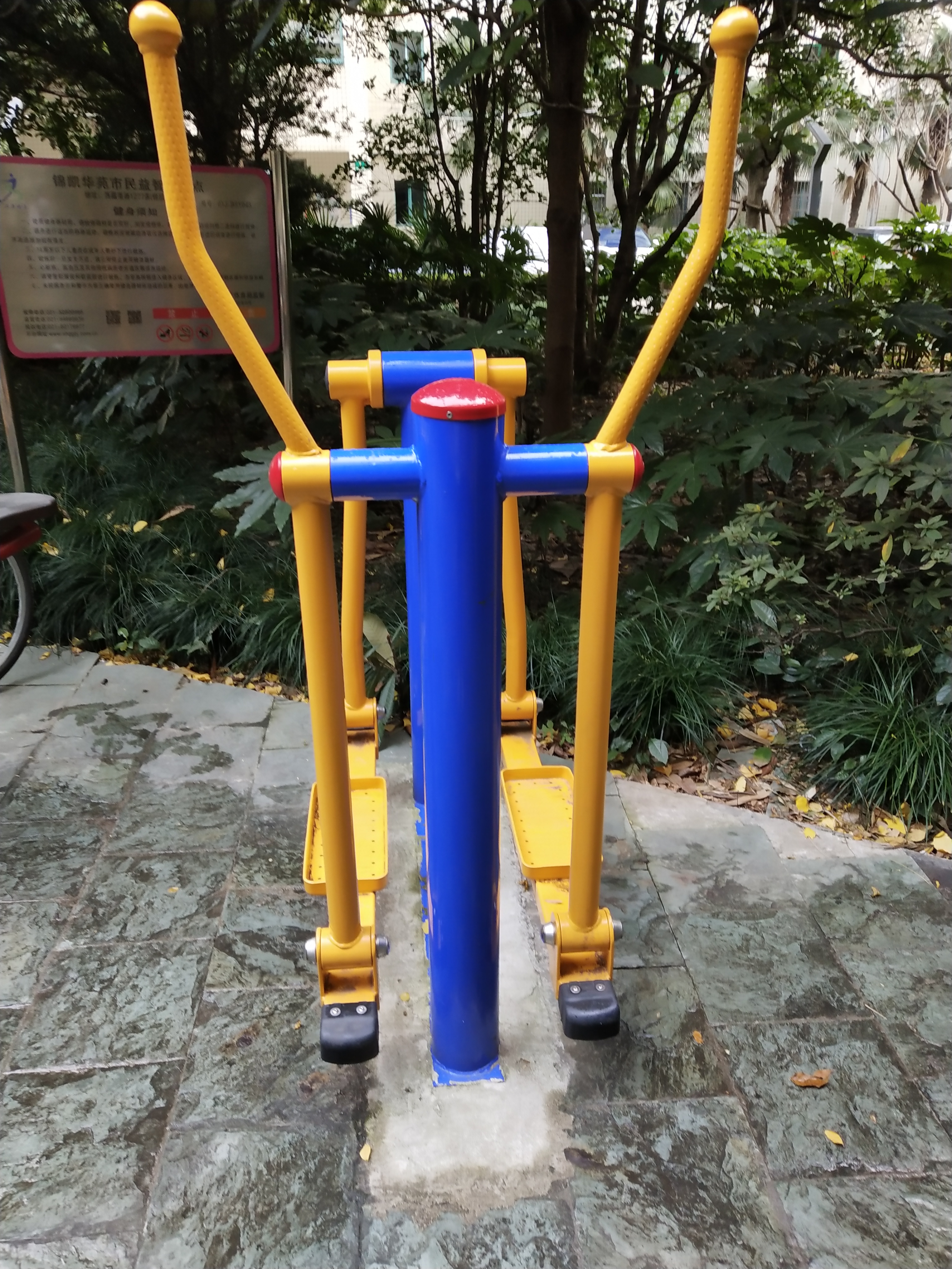 平行漫步機(jī)