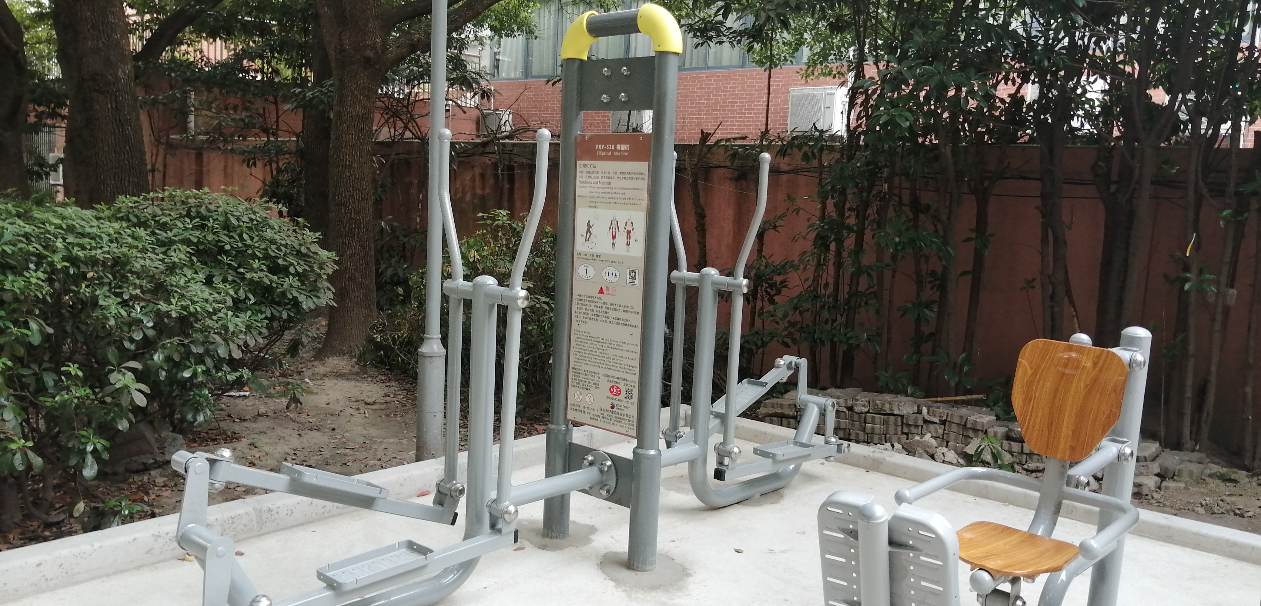 橢圓機(jī)