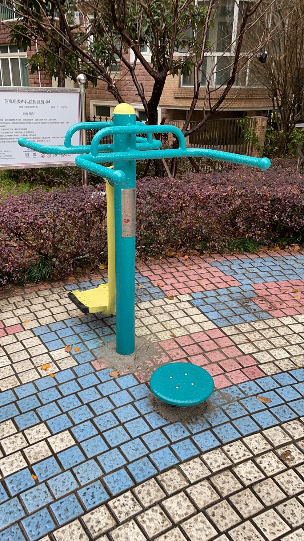 扭腰鐘擺器