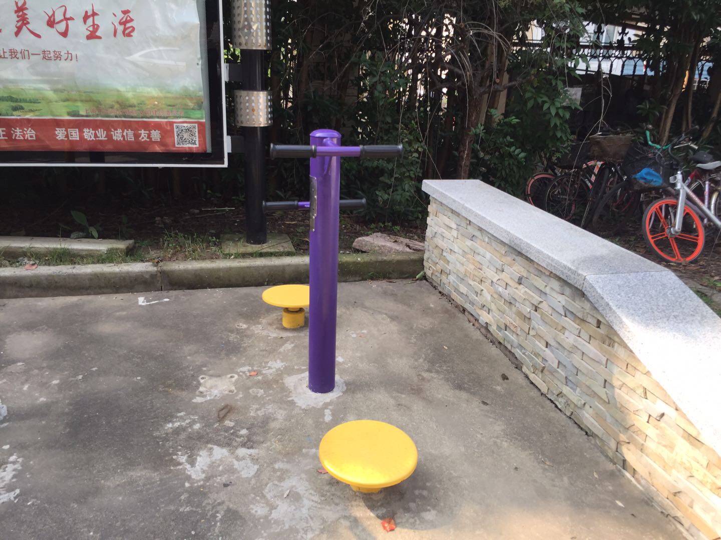 雙人扭腰器