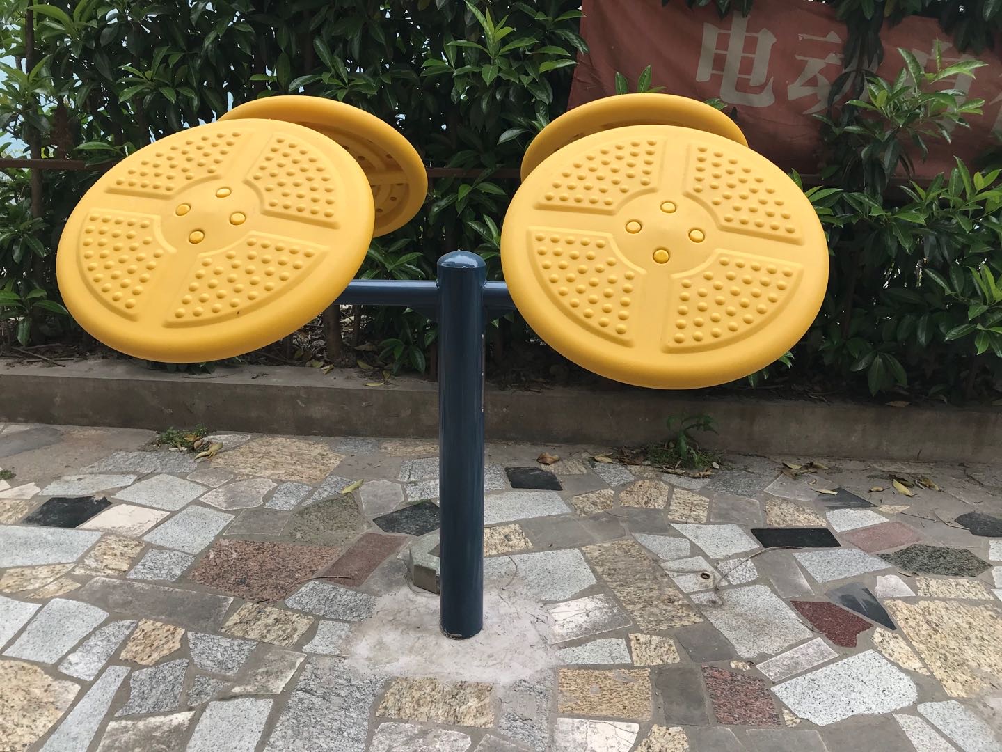 太極揉推器