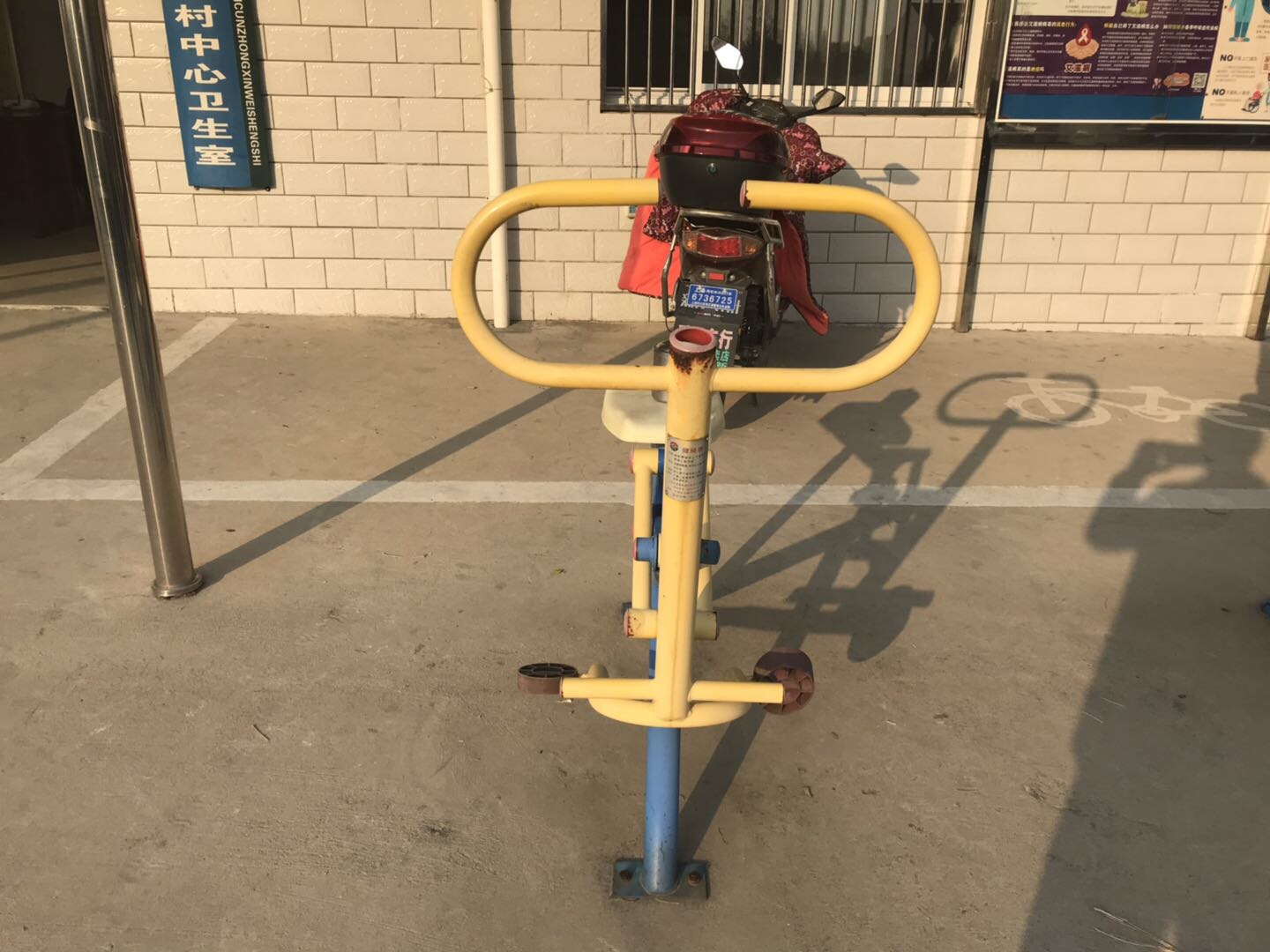 健騎器