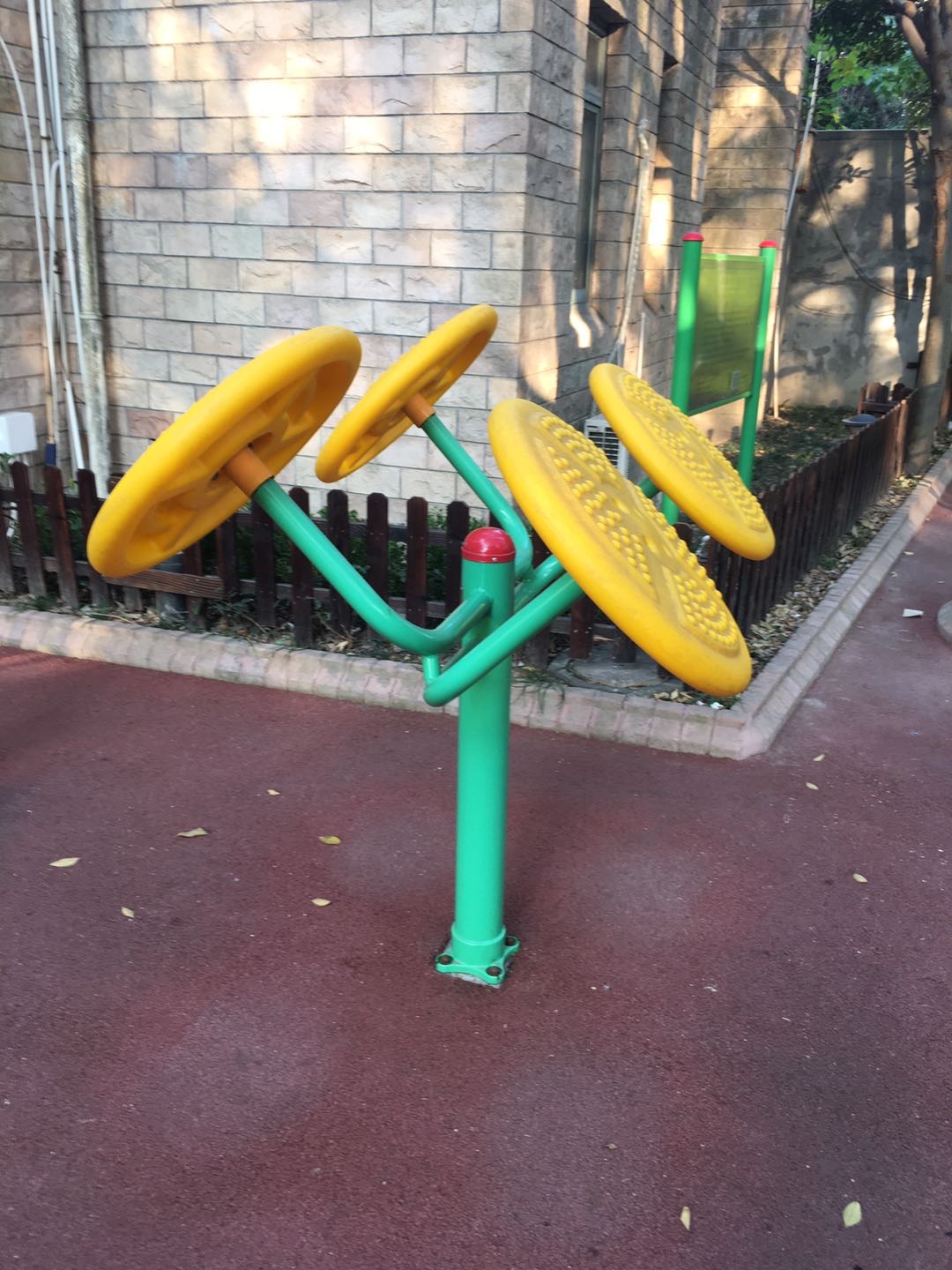 太極揉推器