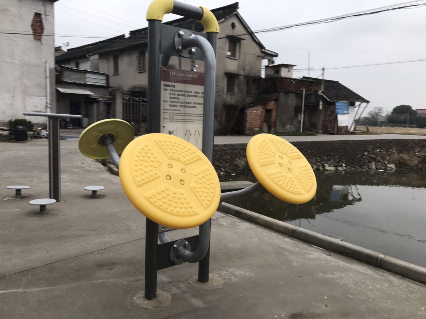 太極揉推器