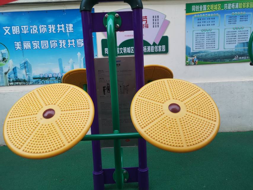 太極揉推器