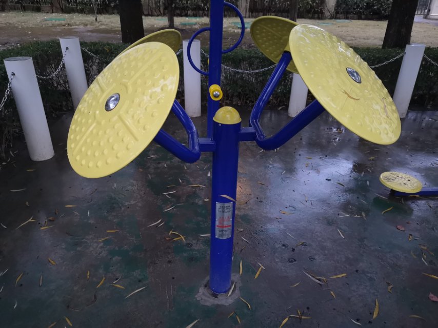 太極揉推器