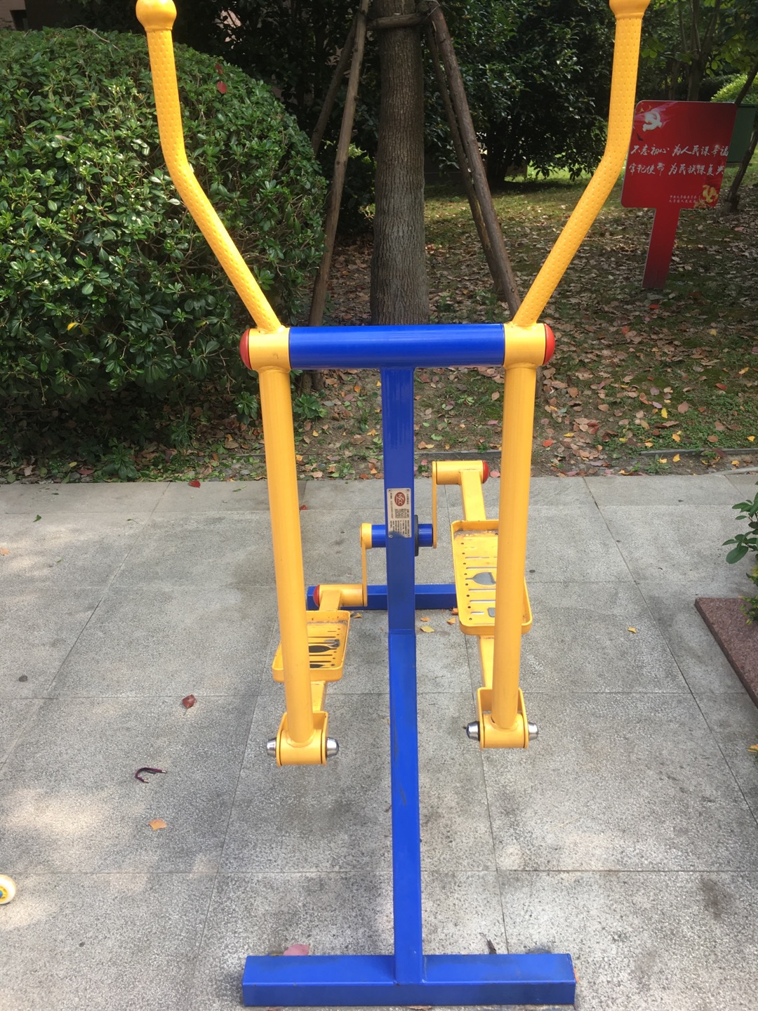 室外橢圓機