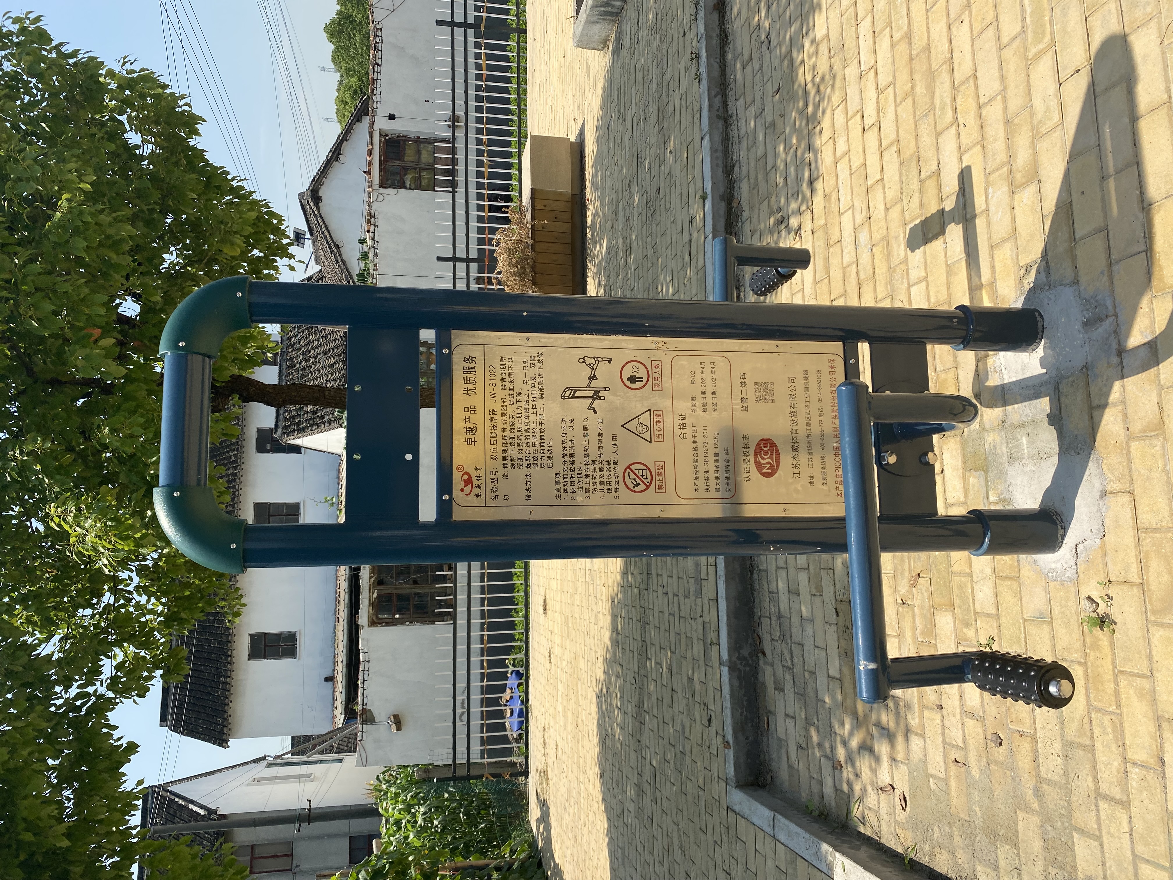 腿部按摩器