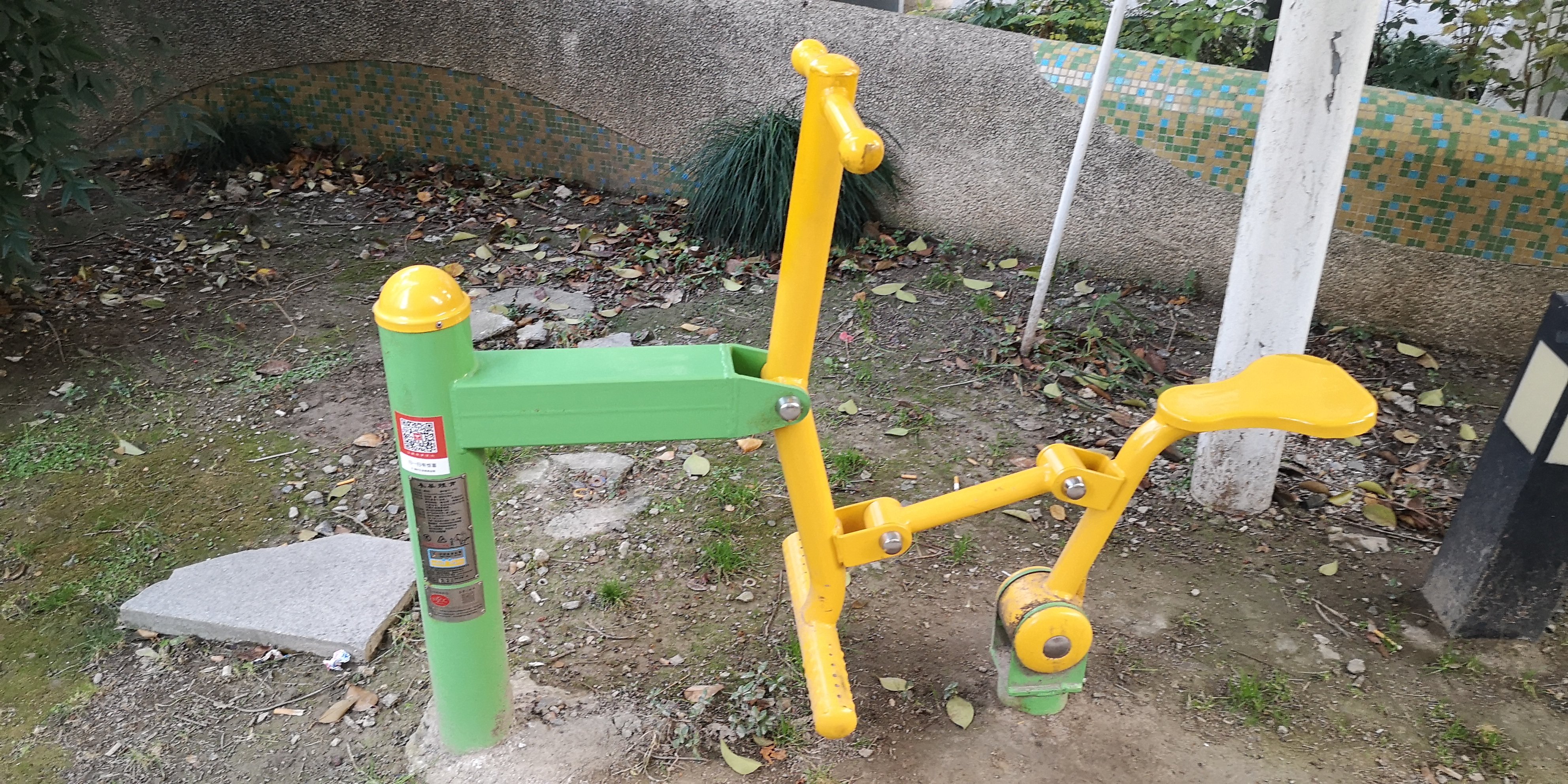 健騎機(jī)