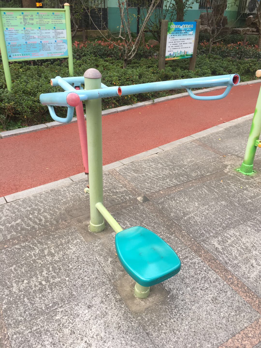 上肢鍛煉器