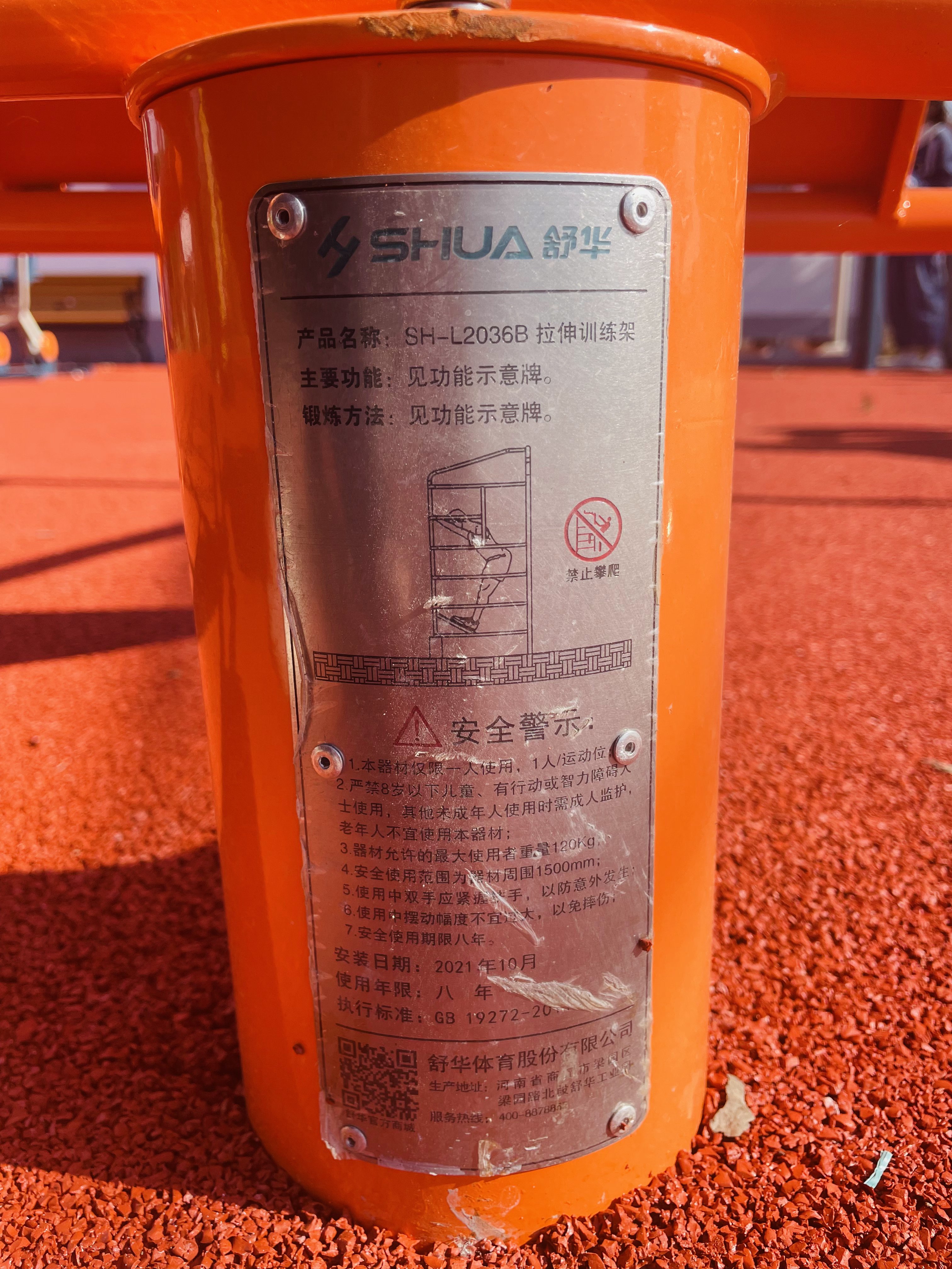 其它