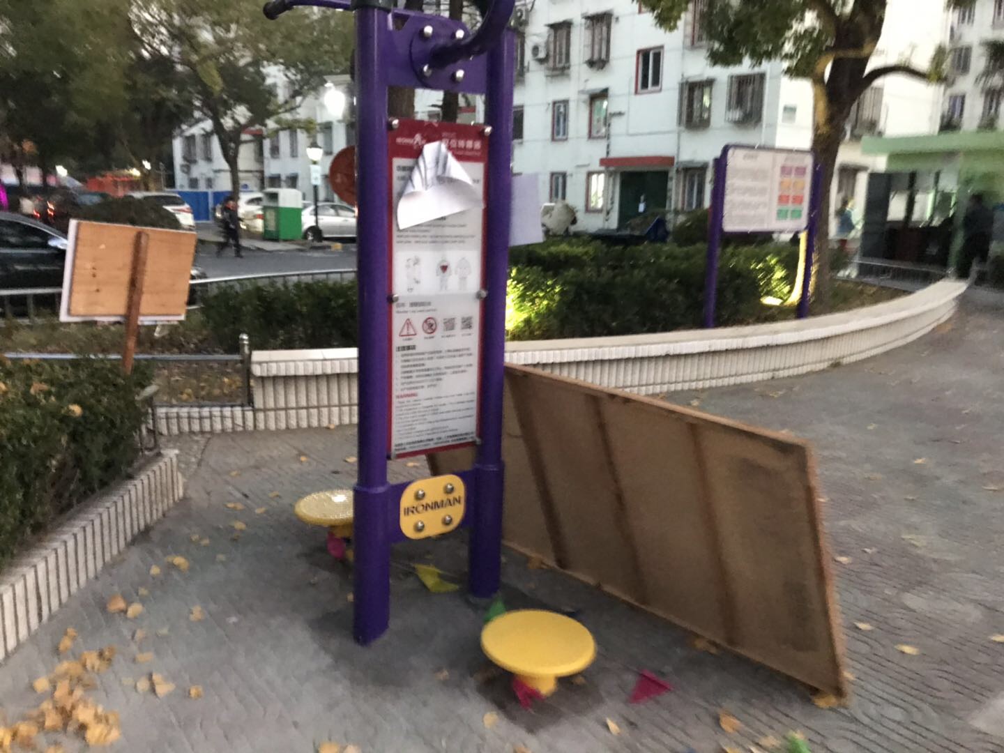 雙位轉腰器