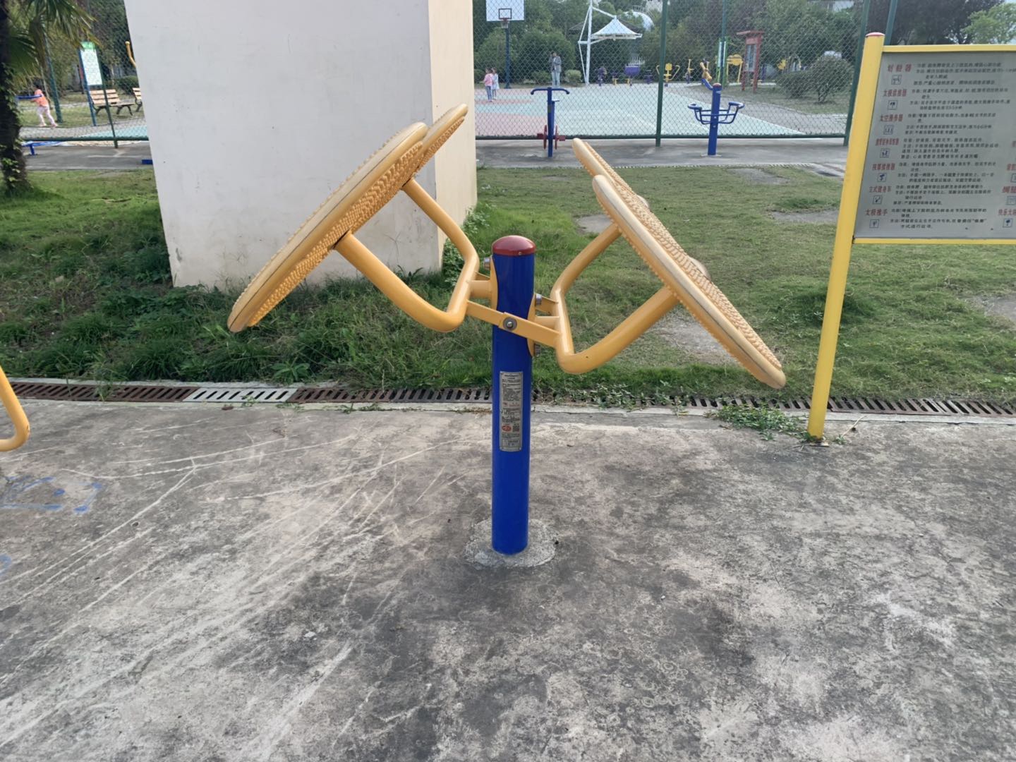 太極揉推器