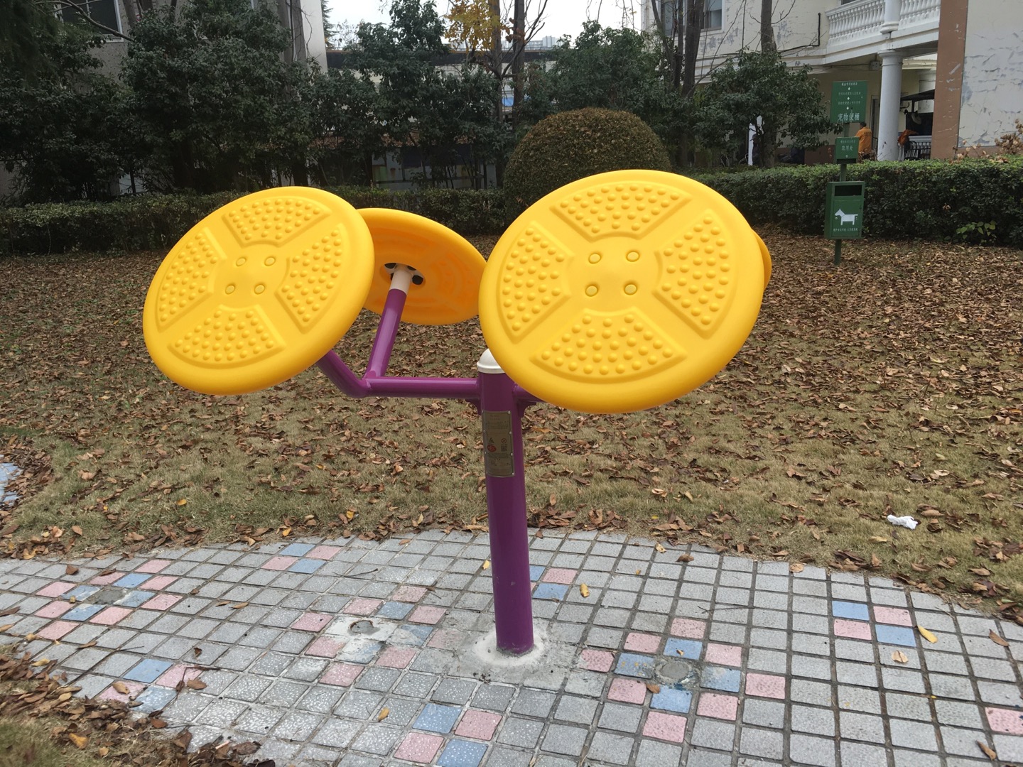 太極揉推器