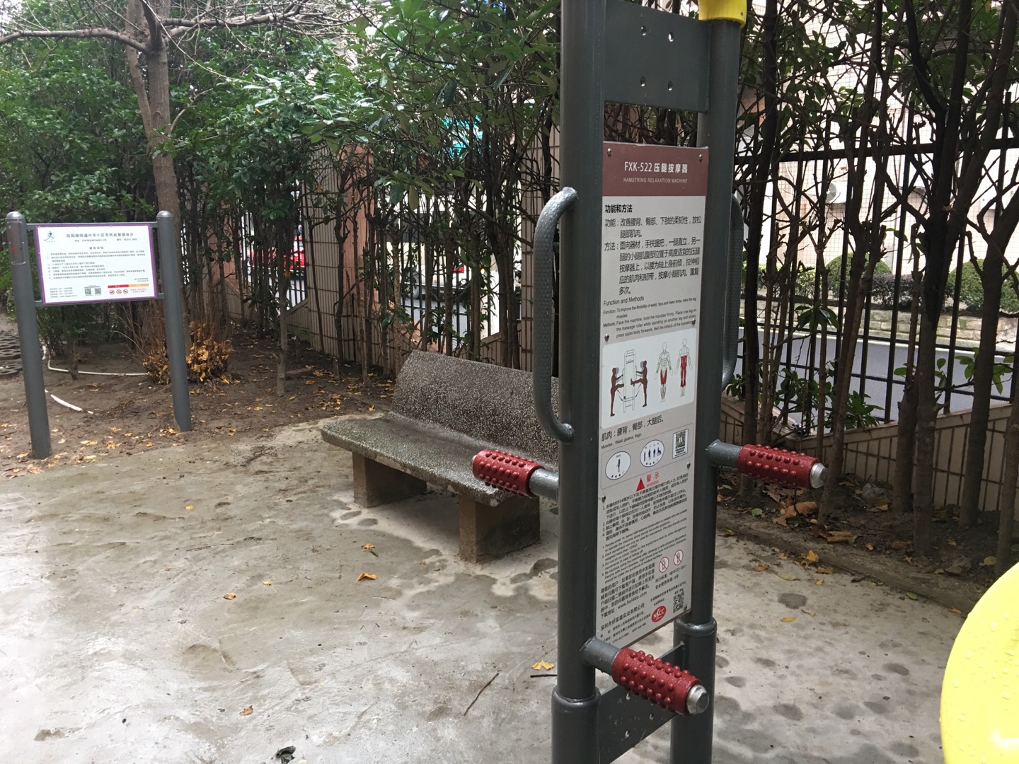 壓腿按摩器