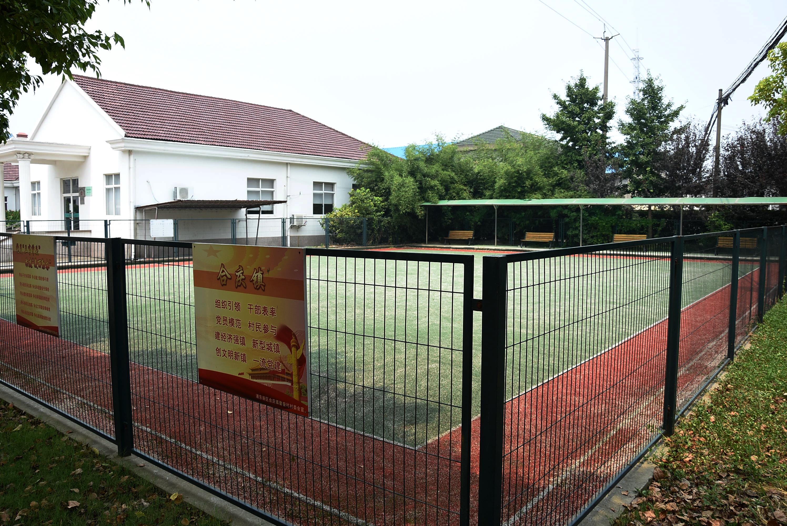 蔡路村門球場