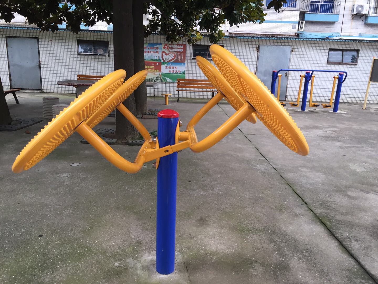 太極揉推器