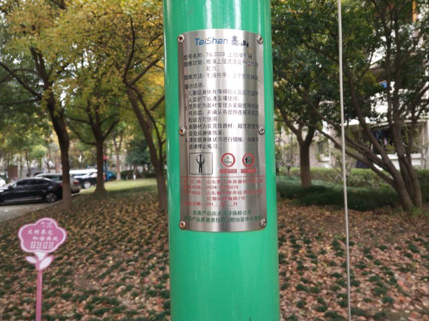 上肢牽引器