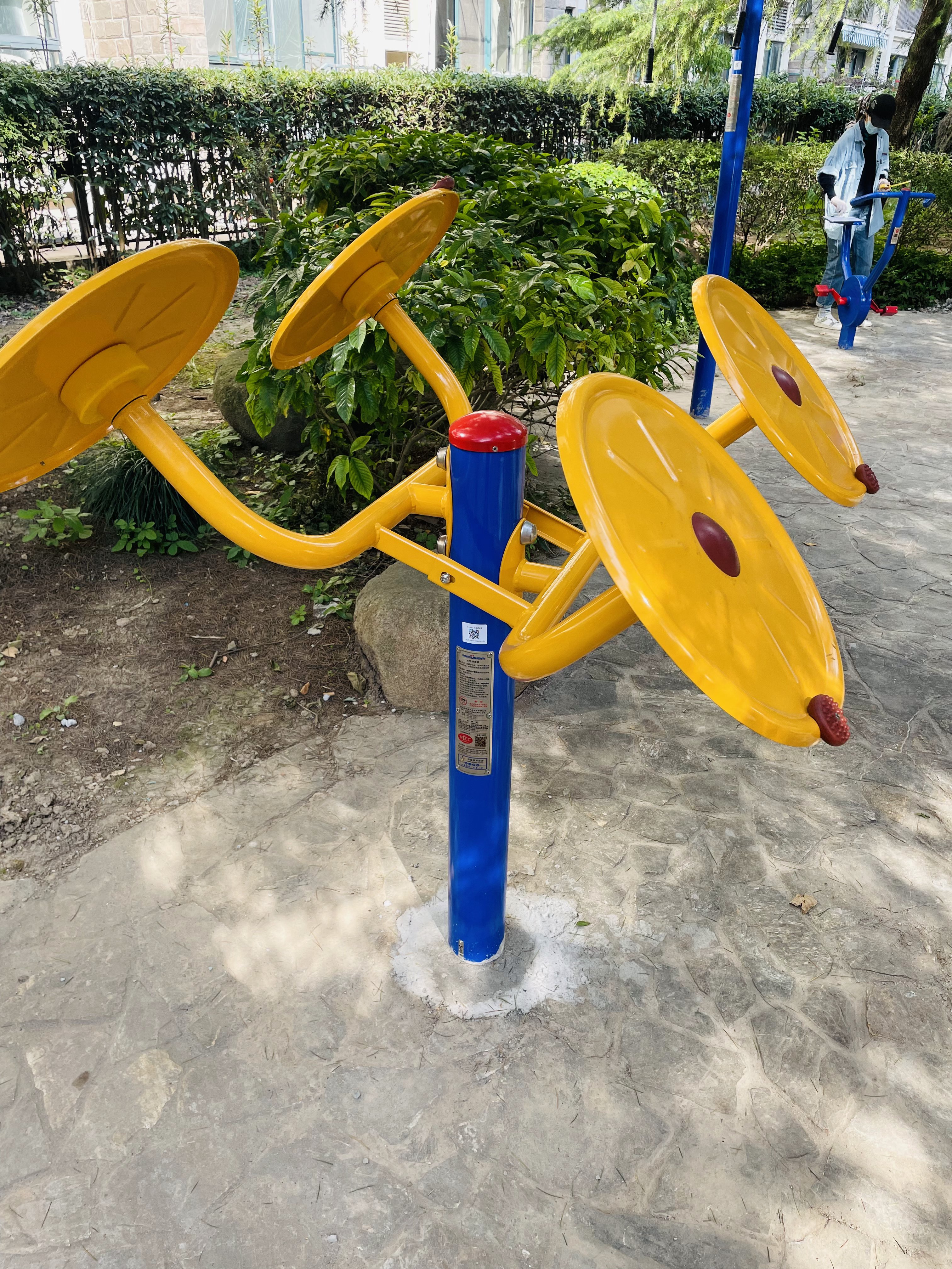 太極揉推器