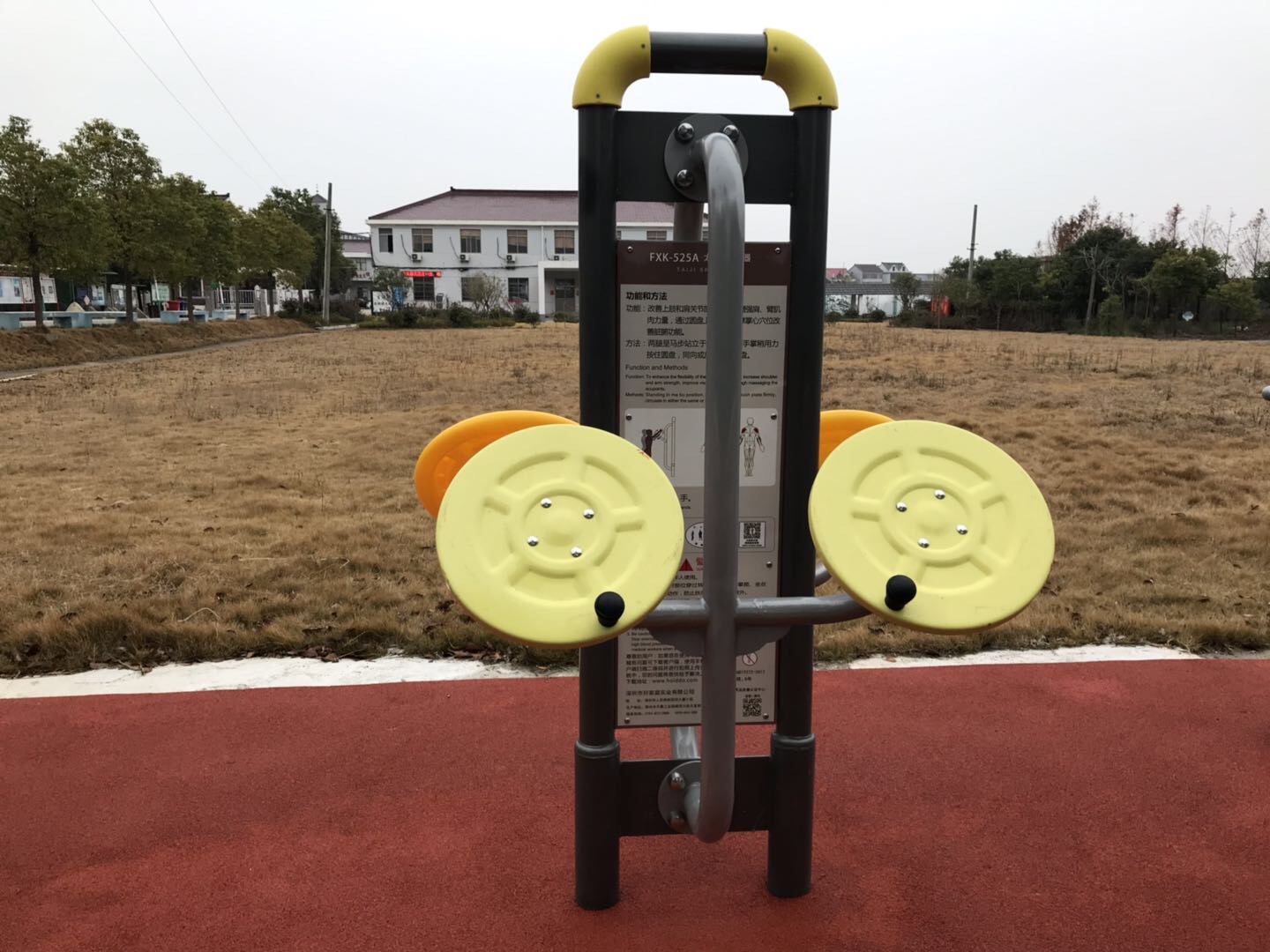 太極揉推器