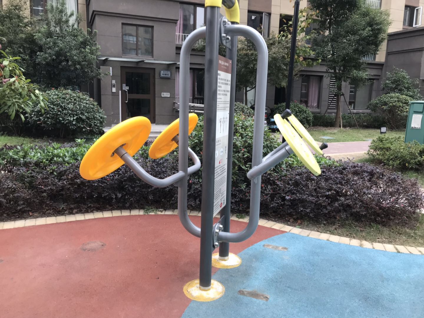 太極推手器