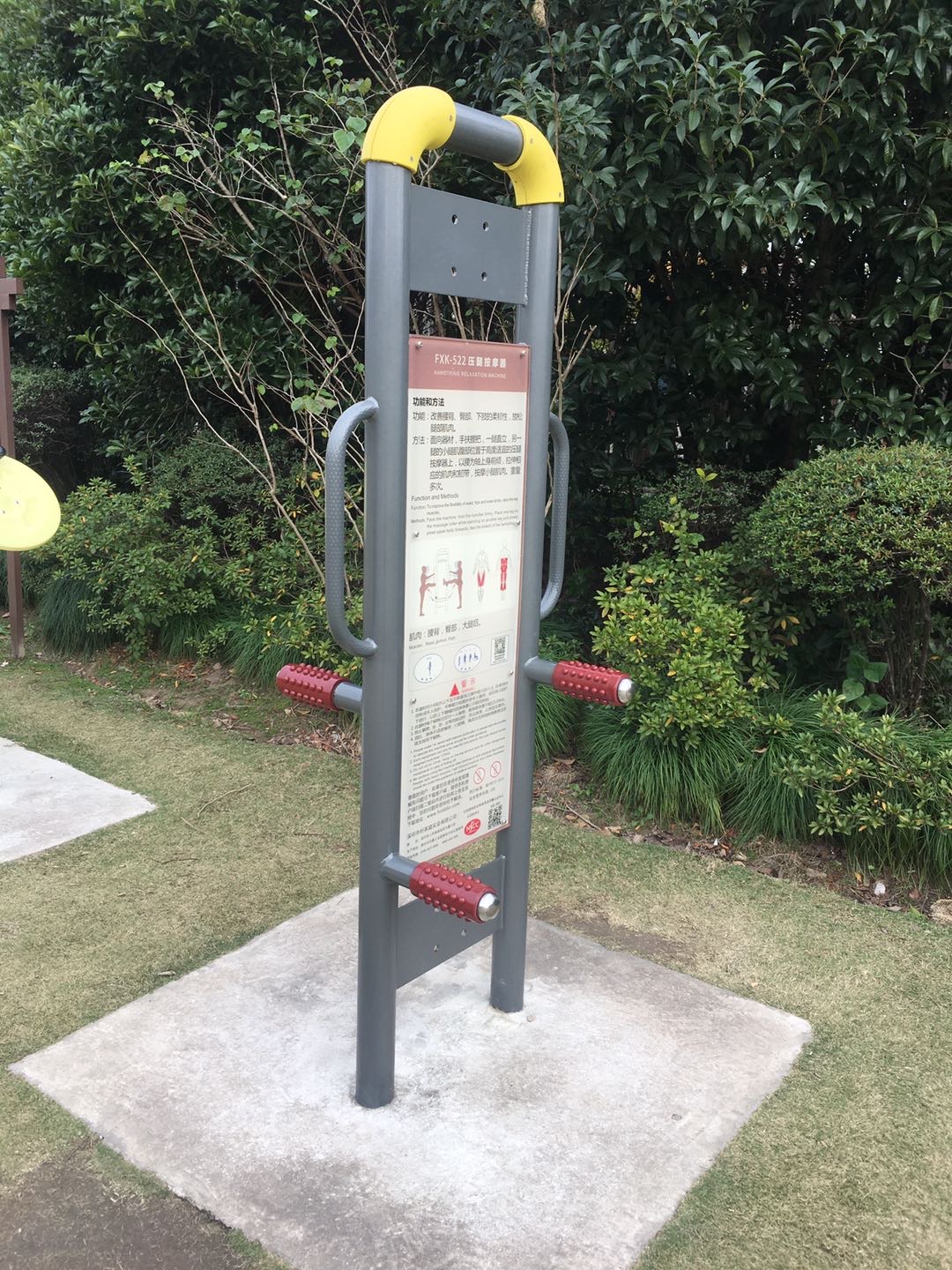 壓腿按摩器