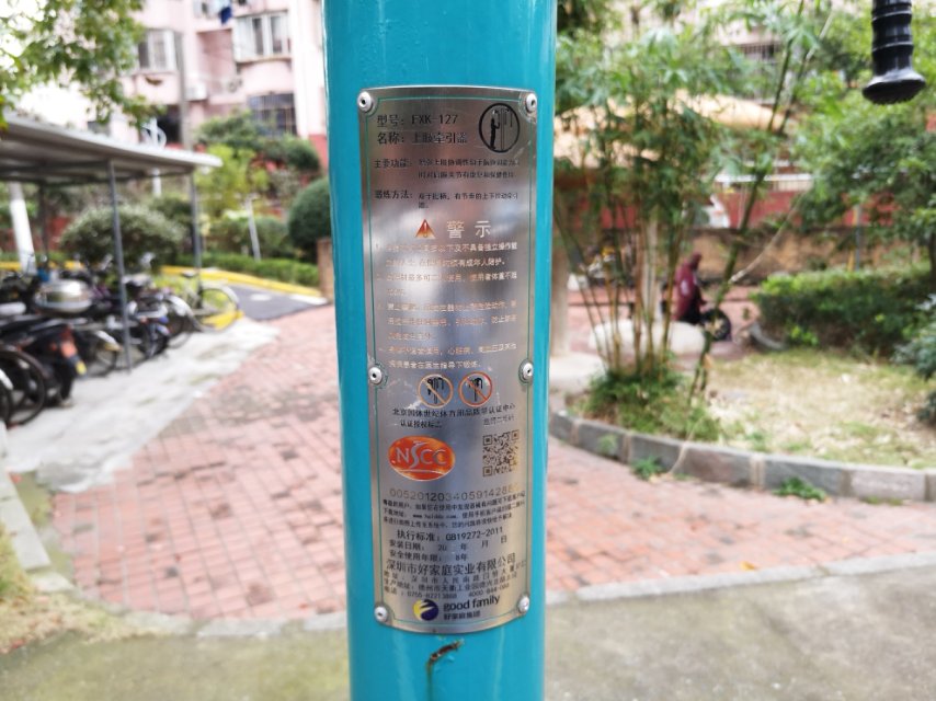 上肢牽引器