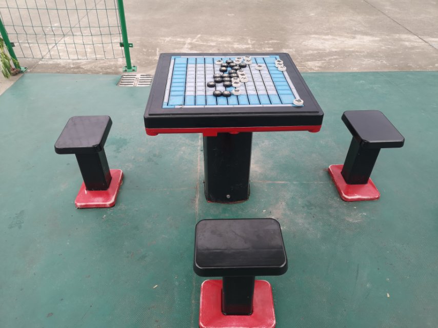 軌道式中國(guó)象棋