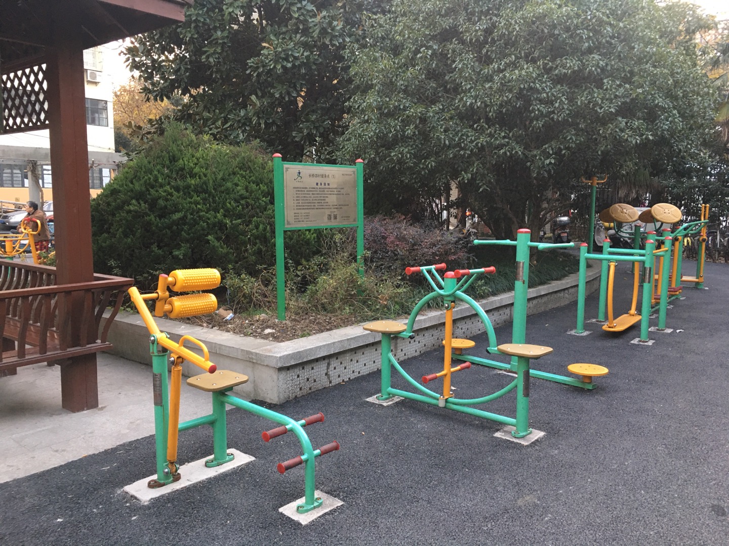 長橋四村健身點（1）