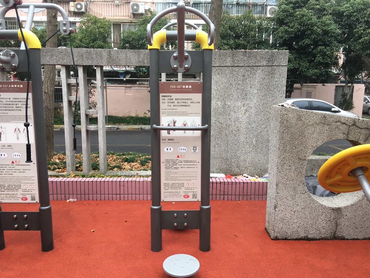 轉腰器