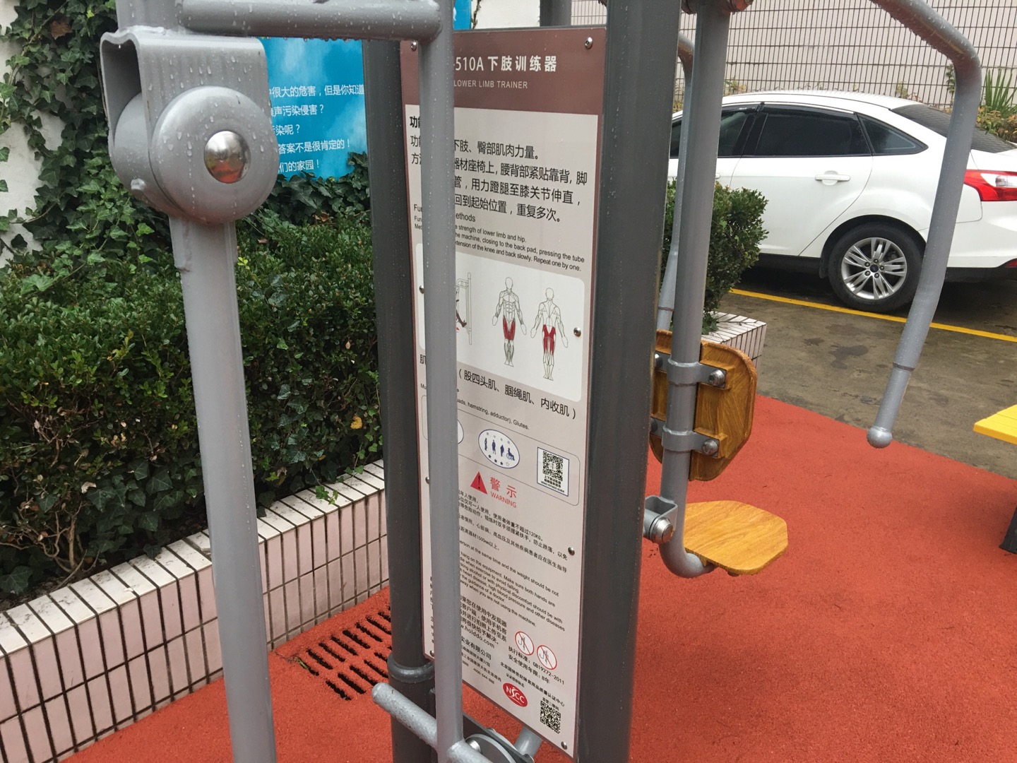 上下肢訓(xùn)練器