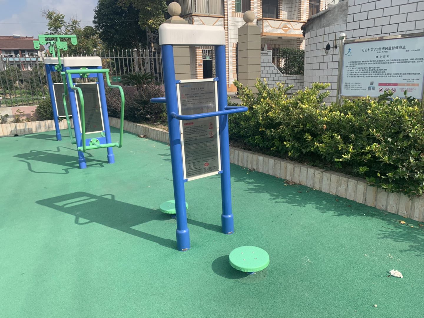 雙立柱扭腰器