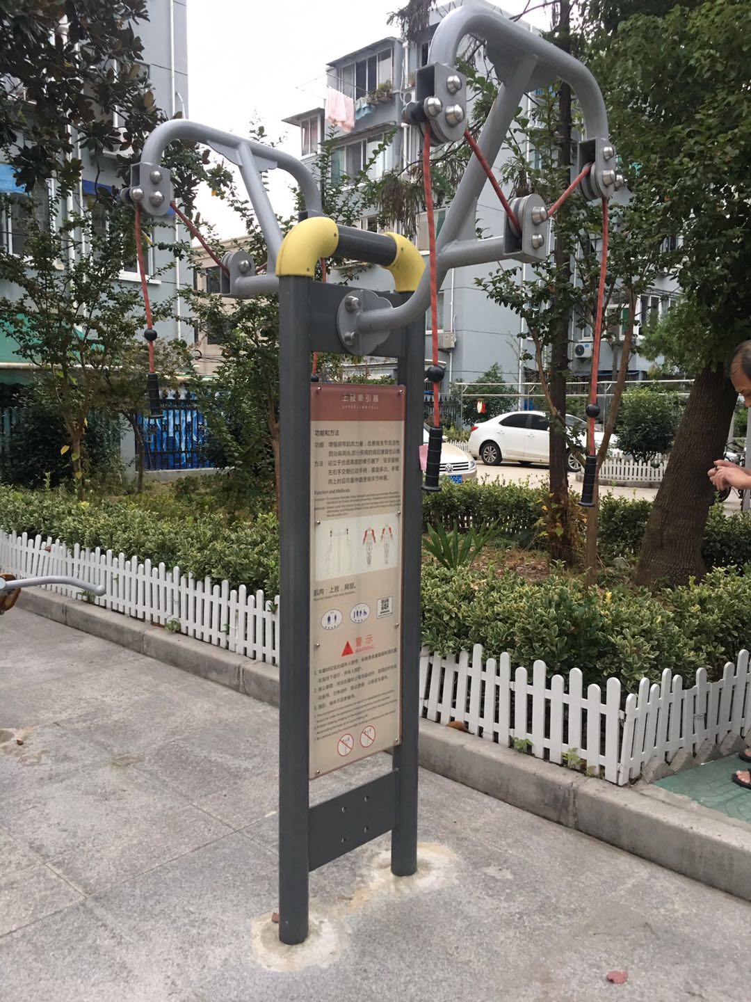 上肢牽引器